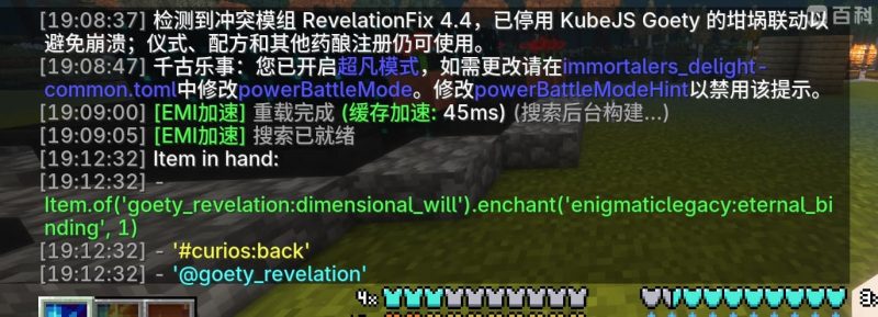 如何让玩家自动佩戴背包里的物品？-酷界